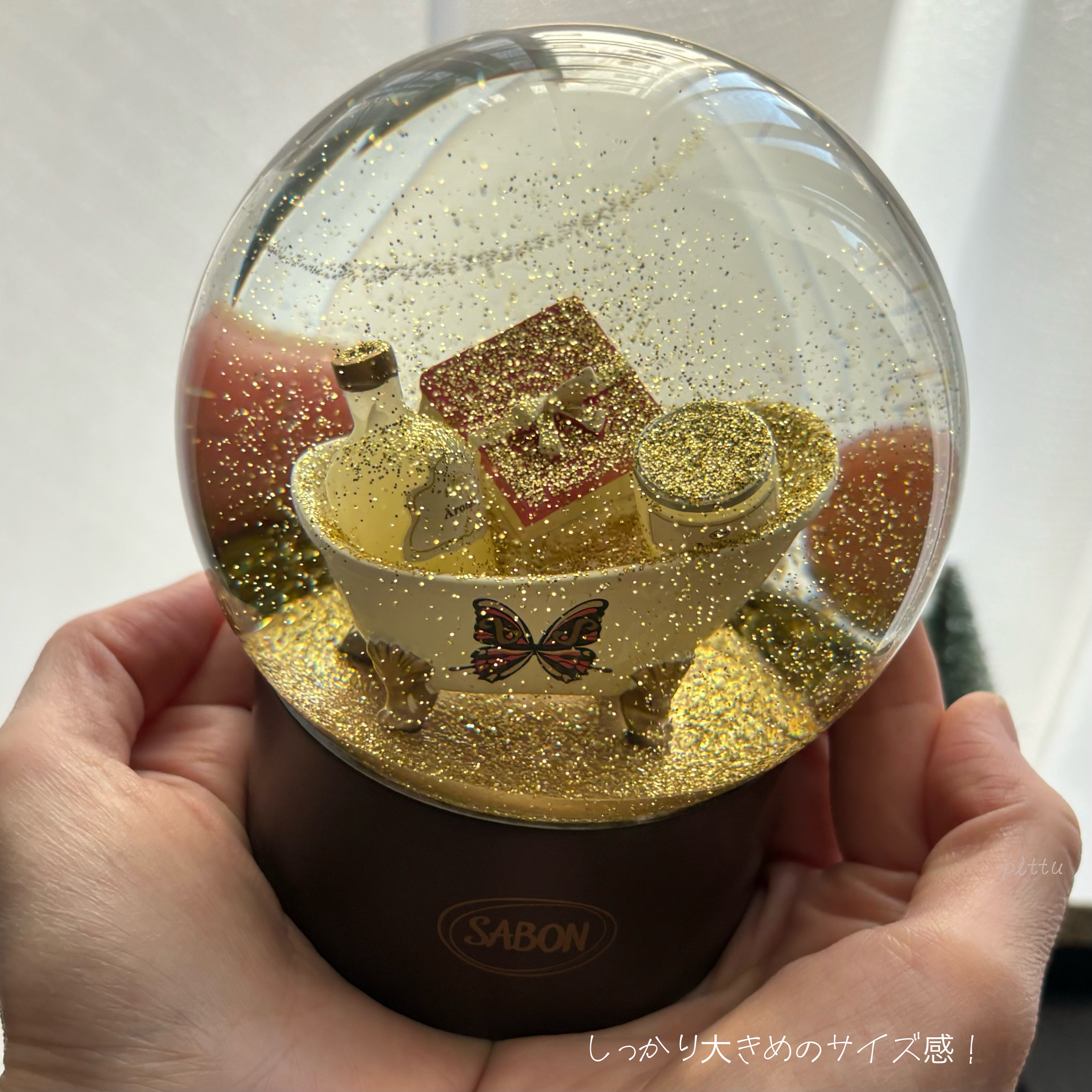 試してみた】SABON スノードームキット スターライト・ブーケ のリアル