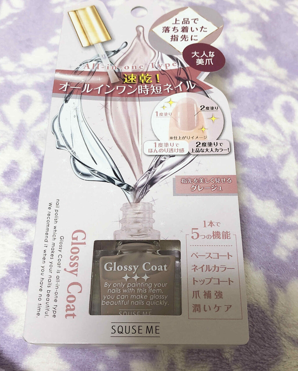 グロッシーコート スキューズミーの口コミ スキューズミーグロッシーコートグレージュ By Shiny Lipsパートナー アトピー肌 代後半 Lips