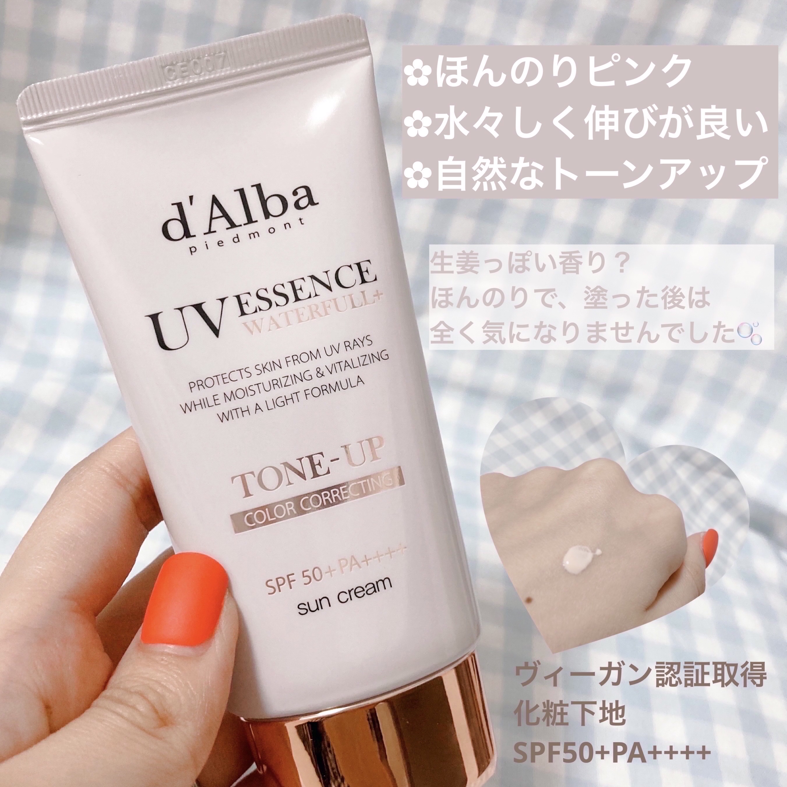 ダルバ ホワイトトリュフファーストスプレーセラム｜ダルバ他、1