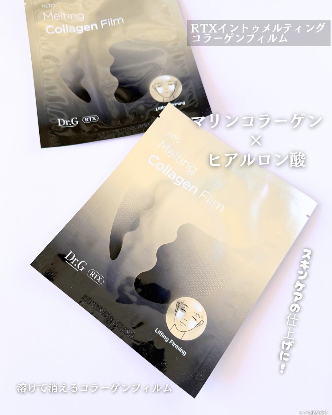 ドクタージー ブラックスネイル コラーゲンミスト/Dr.G/ミスト状化粧水を使ったクチコミ(5枚目)