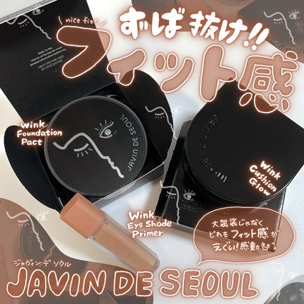 Wink Cushion Glow/Javin De Seoul/クッションファンデーションを使ったクチコミ(1枚目)