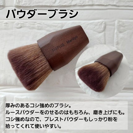 SIXPLUSコラボメイクブラシ 8本セット-UNIQUEシリーズ /SIXPLUS/メイクブラシを使ったクチコミ(4枚目)