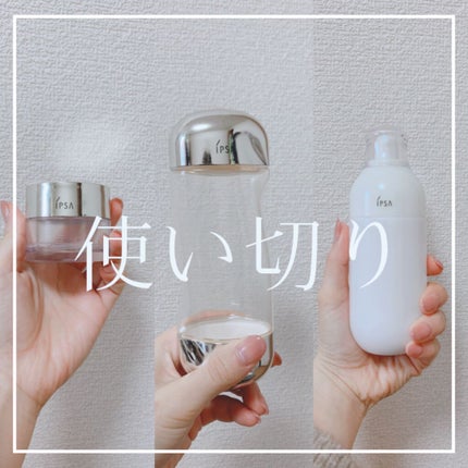 ザ・タイムR アクア/IPSA/化粧水を使ったクチコミ(2枚目)