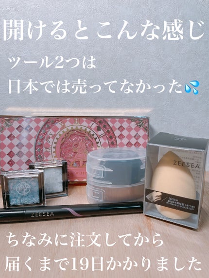 ZEESEA ×PICASSO COLOR EYE SHADOW 単色/ZEESEA/単色アイシャドウを使ったクチコミ(2枚目)