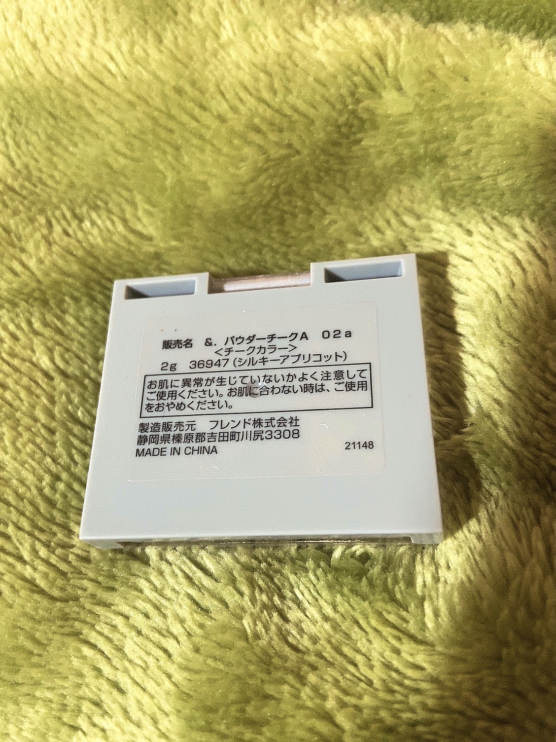 を使ったクチコミ（3枚目）