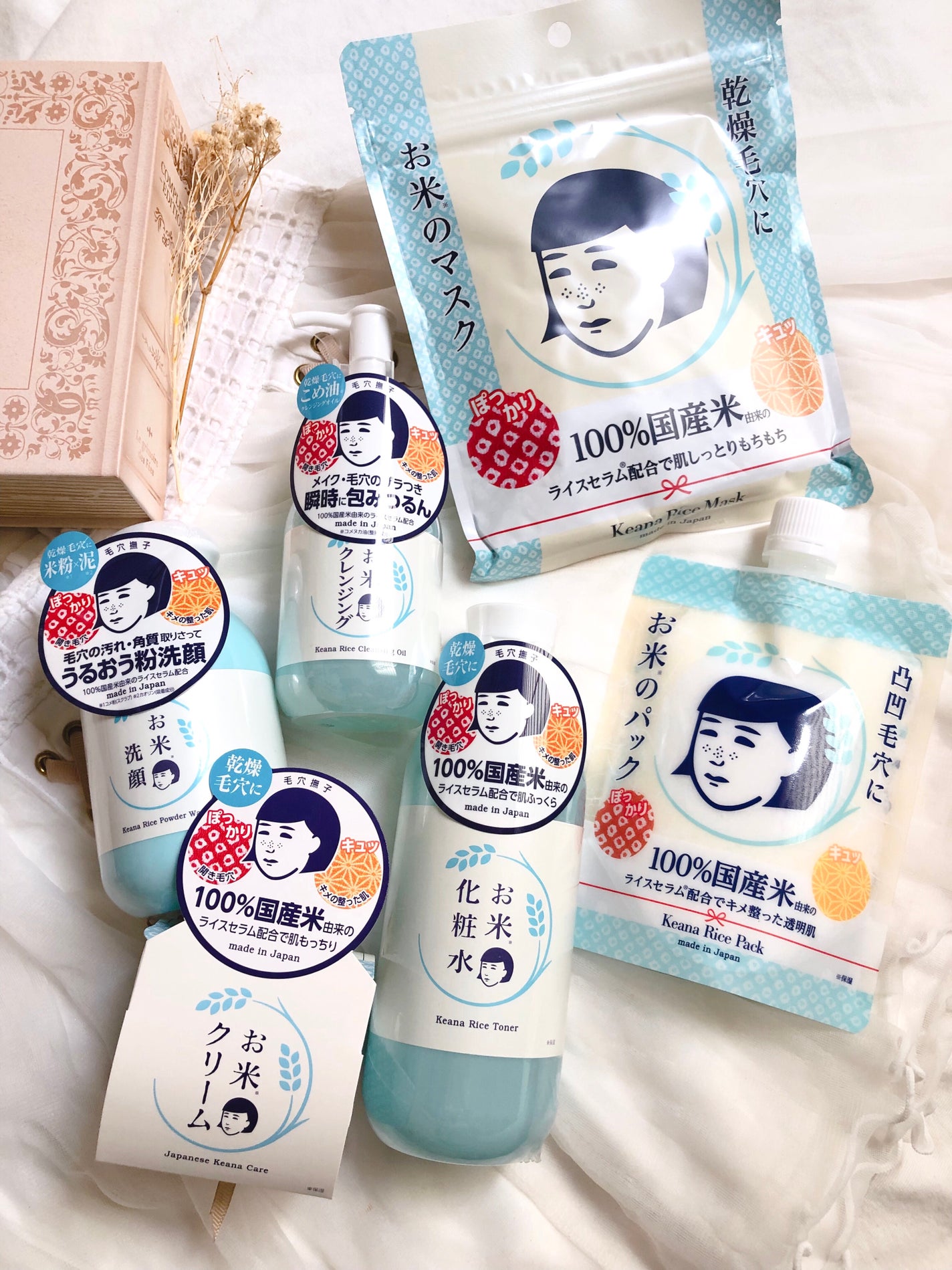 お米のマスク/毛穴撫子/シートマスク・パックを使ったクチコミ(1枚目)