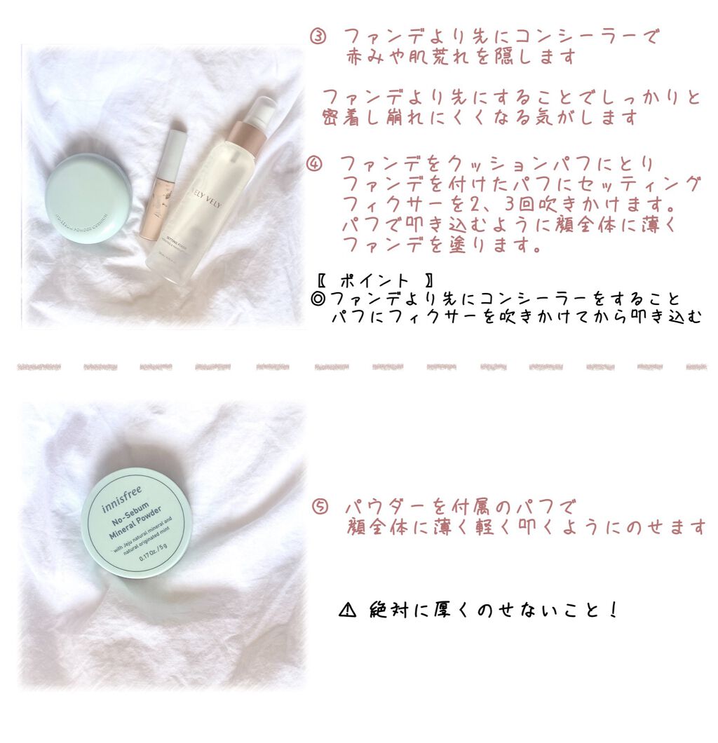 ストレッチコンシーラー/CEZANNE/リキッドコンシーラーを使ったクチコミ(5枚目)