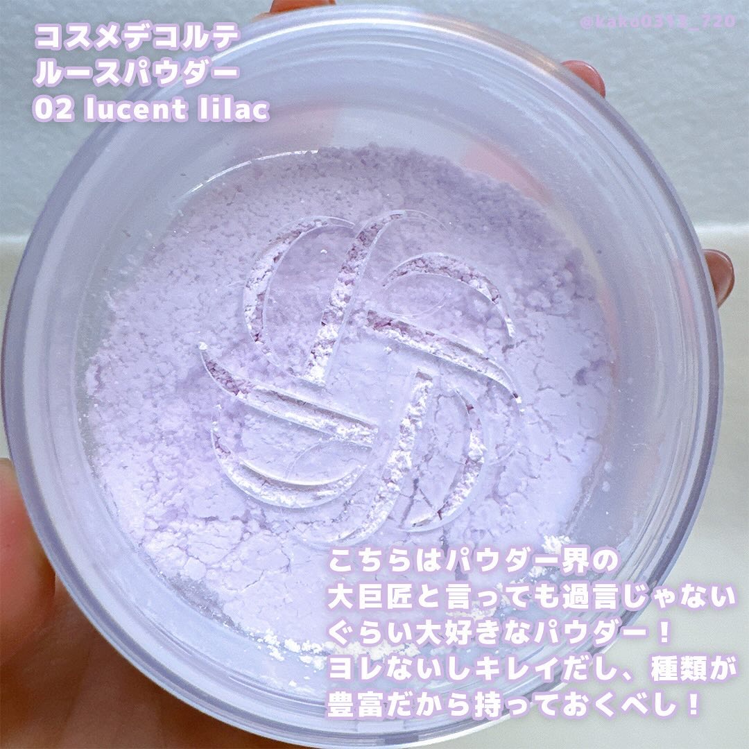 ディオールスキン フォーエヴァー クッション パウダー/Dior/ルースパウダーを使ったクチコミ（3枚目）