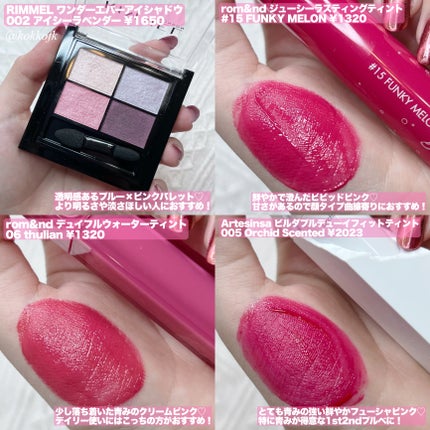 リアルアイパレット/espoir/マルチパレットを使ったクチコミ(3枚目)