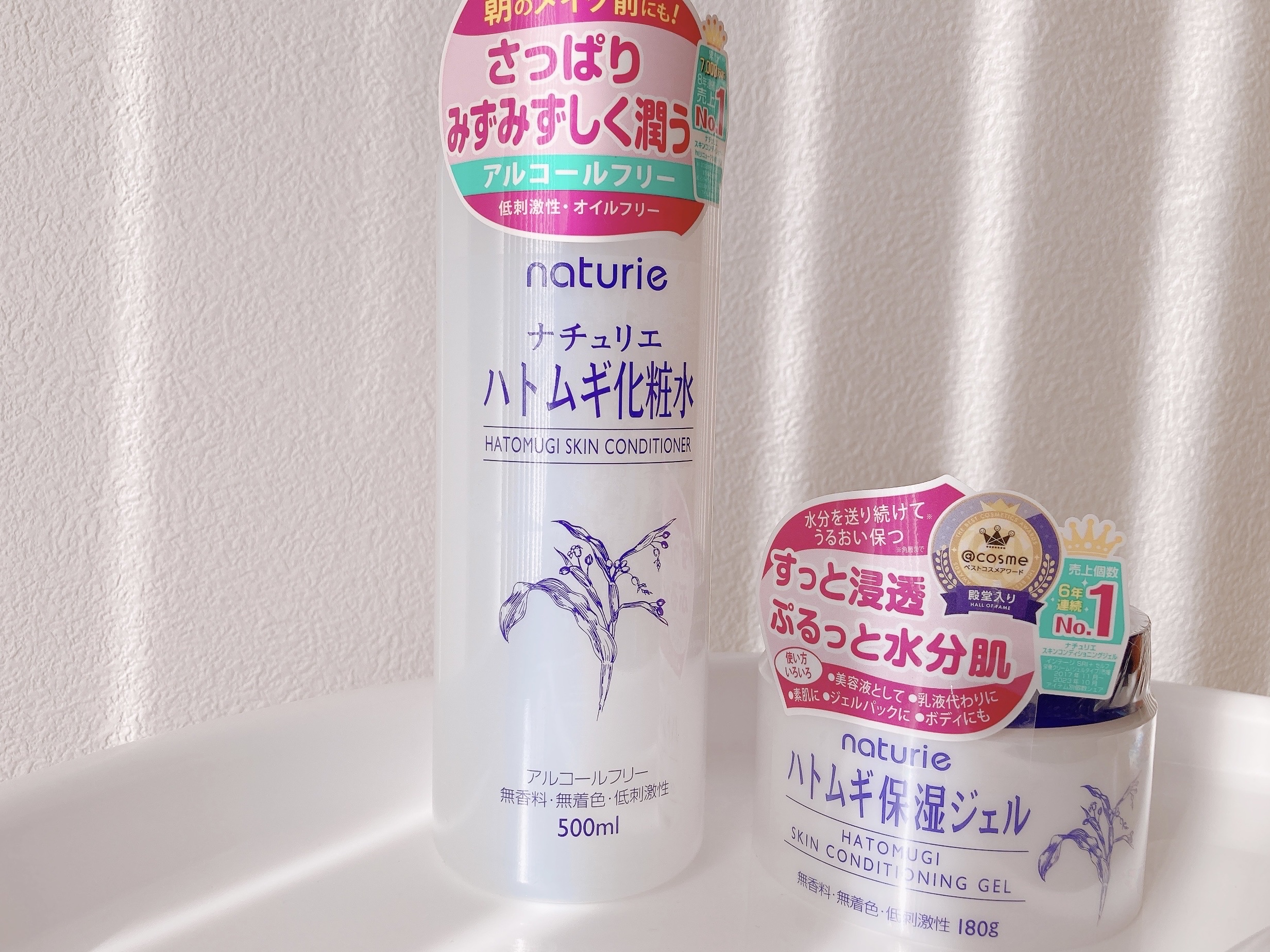 ハトムギ保湿ジェル(ナチュリエ スキンコンディショニングジェル)/ナチュリエ/美容液を使ったクチコミ（2枚目）