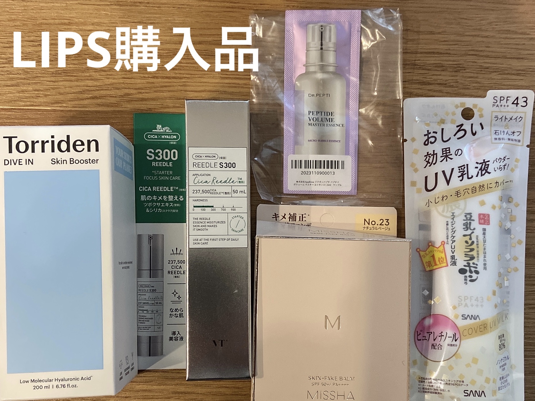 ダイブイン トナー/Torriden/化粧水を使ったクチコミ（1枚目）