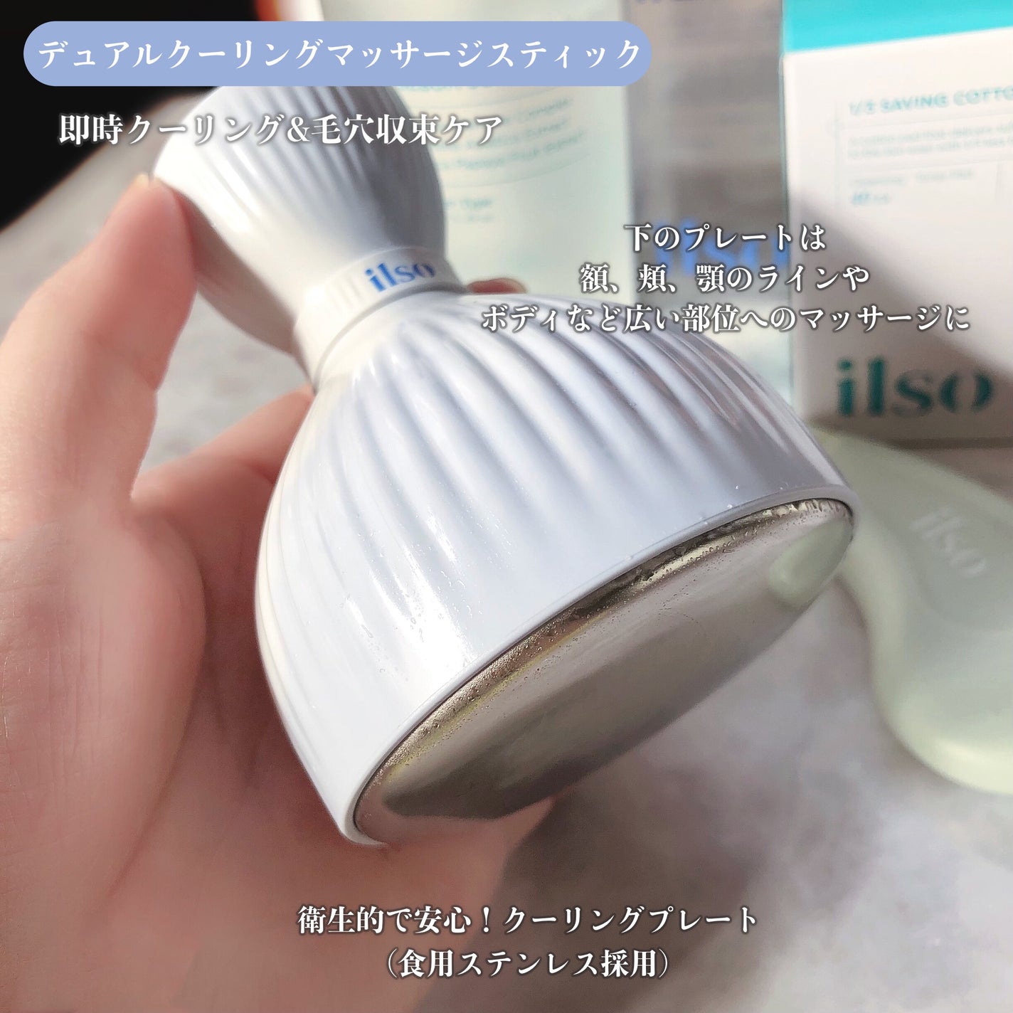 ディープクリーンマスター/ilso/その他スキンケアグッズを使ったクチコミ(4枚目)