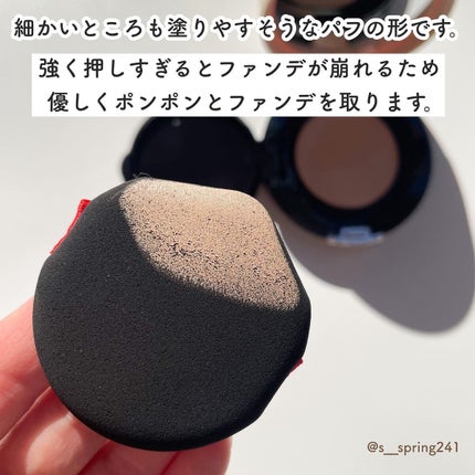 ドラマティックジェリーコンパクト/マキアージュ/クッションファンデーションを使ったクチコミ(4枚目)