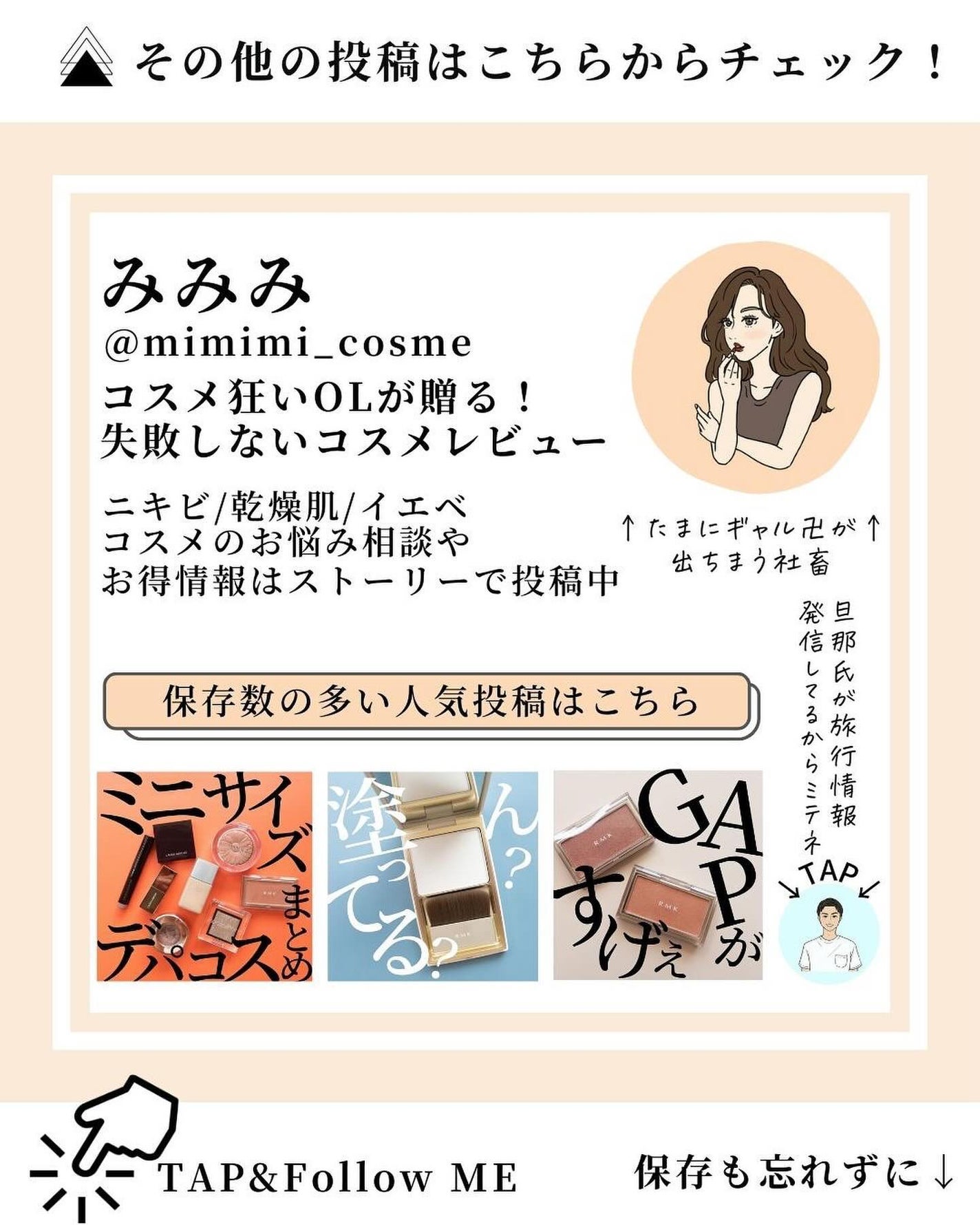 ルージュ エッセンシャル シルキー クリーム リップスティック/ローラ メルシエ/口紅を使ったクチコミ(9枚目)