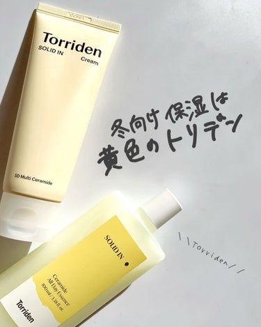 Torriden ソリッドインクリームのクチコミ「こんばんは、カナミです🌝
大好きなトリデンからセラミドシリーズがあるんだ〜とずっと気になってた.....」（1枚目）