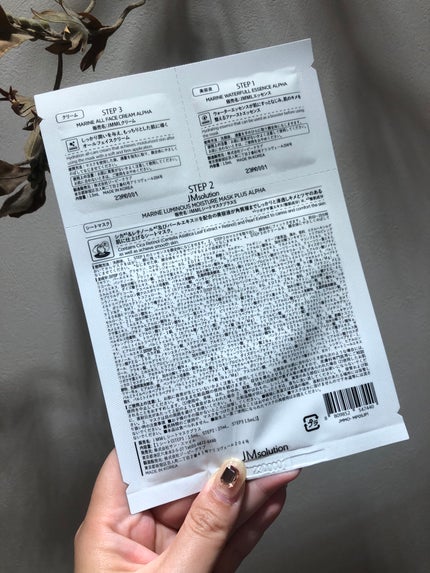 JM solution marine luminous pearl deep moisture mask/JMsolution/シートマスク・パックを使ったクチコミ(5枚目)