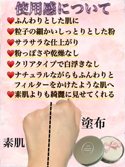 すっぴんパウダーC ホワイトフローラルブーケの香り/クラブ/プレストパウダーを使ったクチコミ(3枚目)