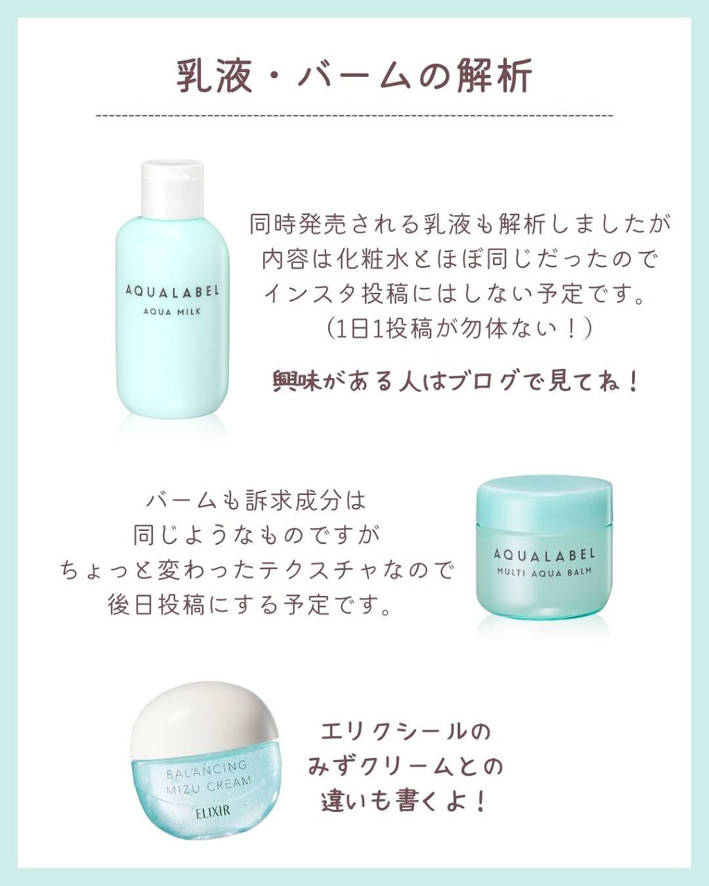 最大95%OFFクーポン アクアレーベル 化粧水 乳液 zlote-arkady.pl