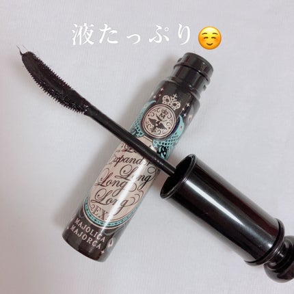 ラッシュエキスパンダー ロングロングロング/MAJOLICA MAJORCA/マスカラを使ったクチコミ(2枚目)