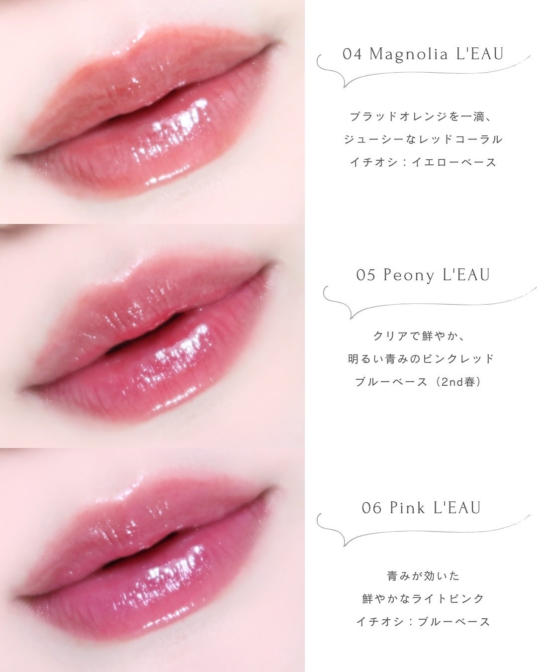 ローティント/BBIA/リップティントを使ったクチコミ(4枚目)