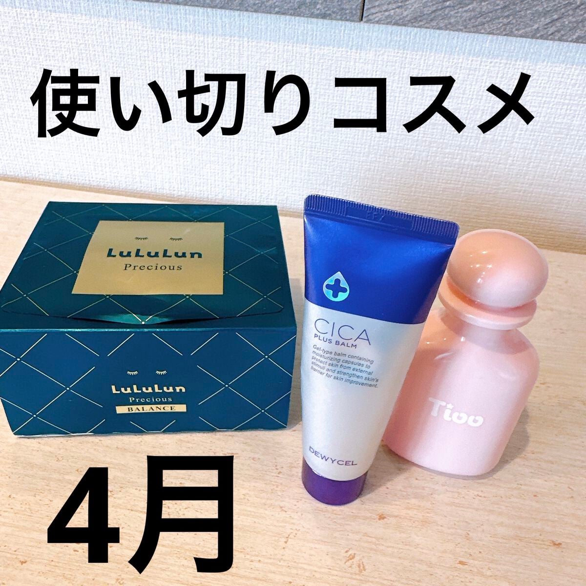 ルルルンプレシャス GREEN(バランス)【旧】/ルルルン/シートマスク・パックを使ったクチコミ(1枚目)