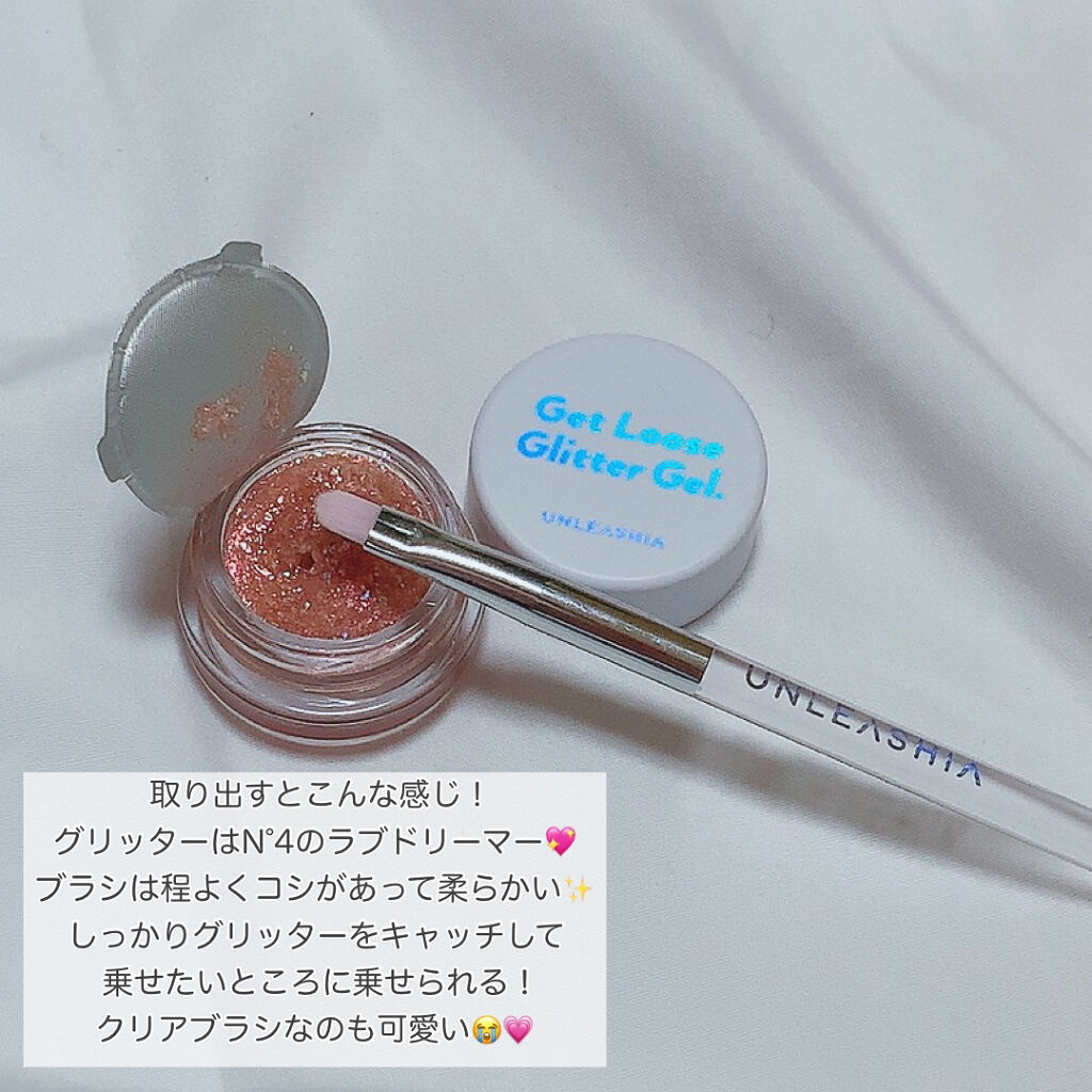 グリッタリーウェブリップバーム N°3ミスティック/unleashia/リップケアを使ったクチコミ（3枚目）