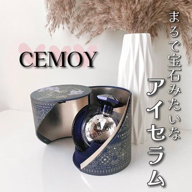 タイムキーパーアイセラム/CEMOY/アイケア・アイクリームを使ったクチコミ（1枚目）