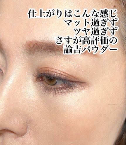 ラ プードル オートニュアンス/Elégance/プレストパウダーを使ったクチコミ(5枚目)