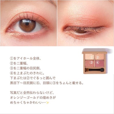 nuance eye blend/nuance eye blend/パウダーアイシャドウを使ったクチコミ（6枚目）