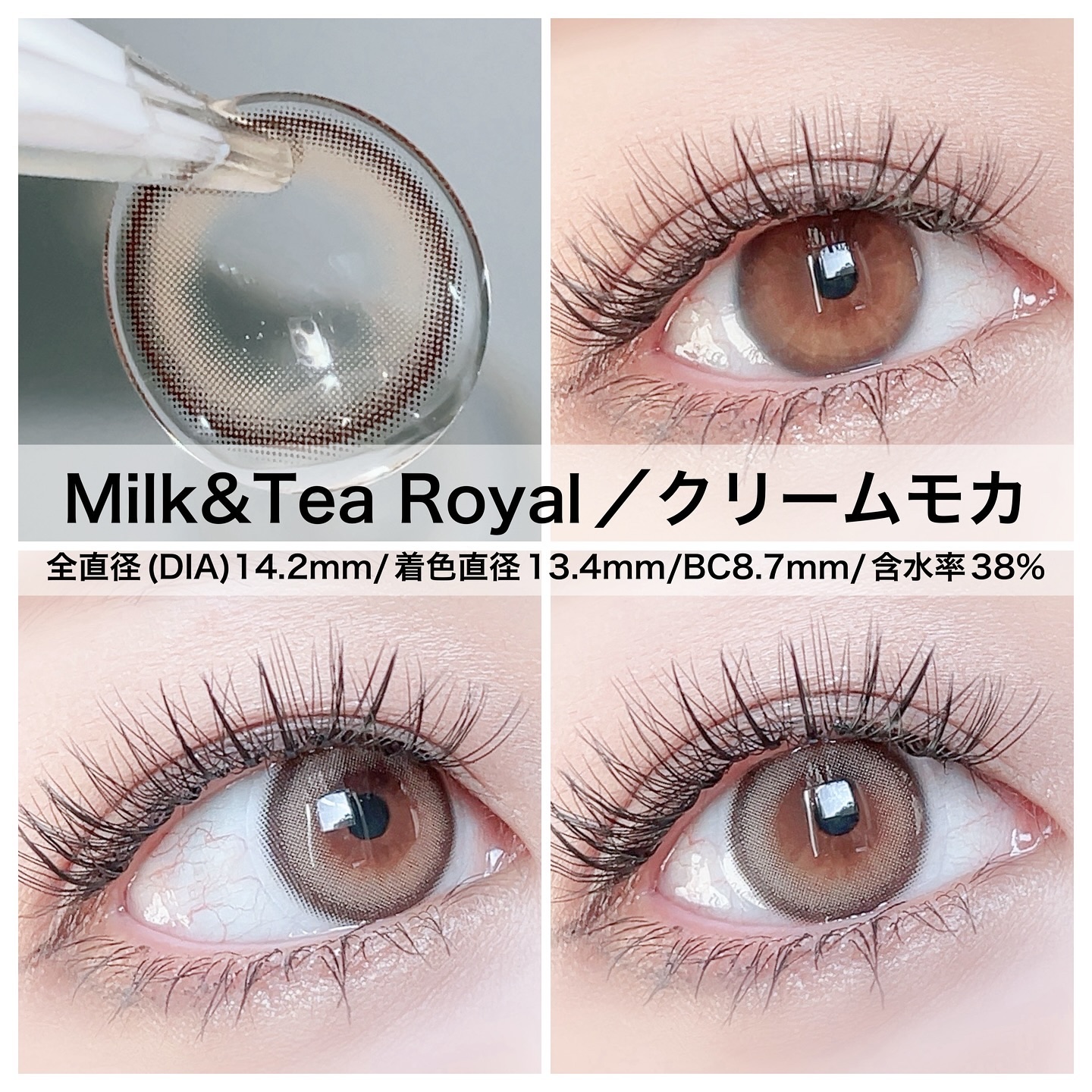 chuuLENS Milk&Tea 1day/chuu LENS/ワンデー（１DAY）カラコンを使ったクチコミ（2枚目）
