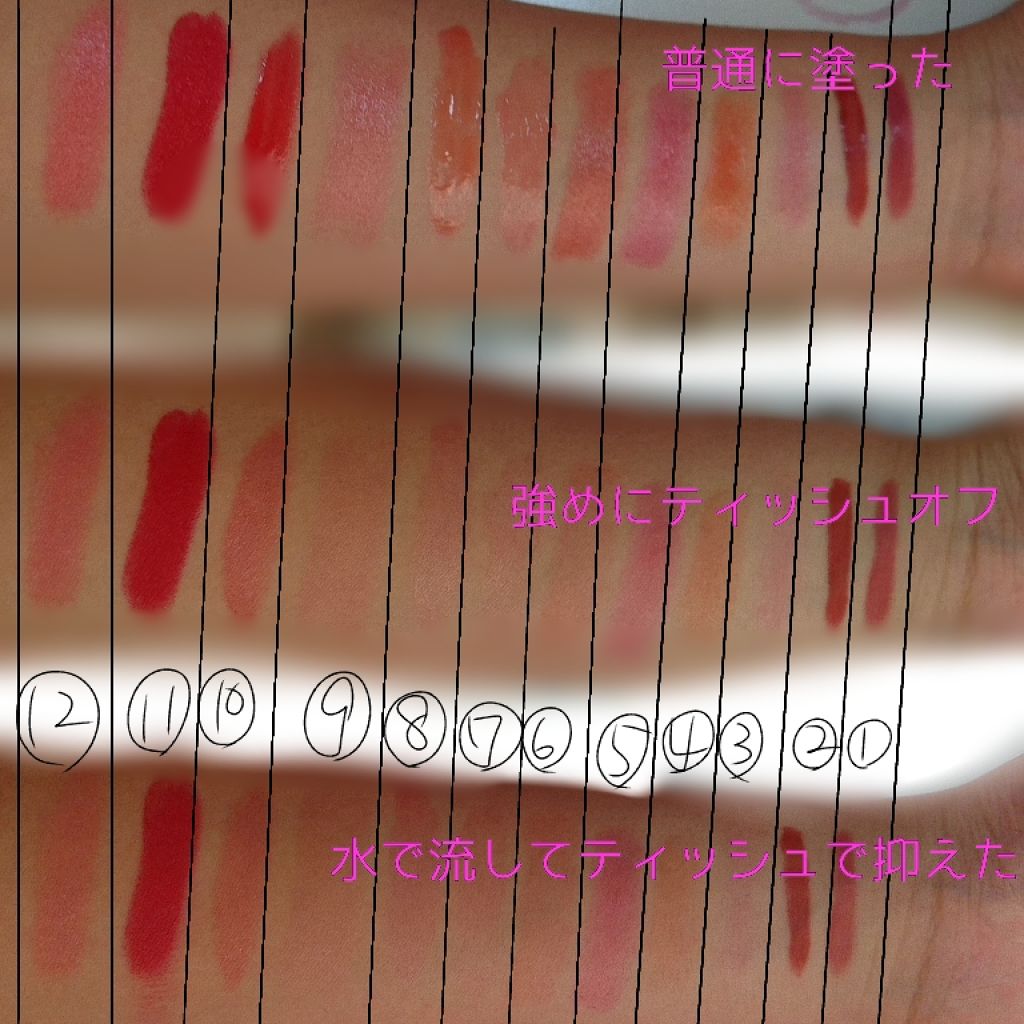 ウォータリー ルージュ/FASIO/口紅を使ったクチコミ（3枚目）