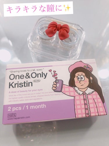 One & Only Kristin/Hapa kristin/カラーコンタクトレンズを使ったクチコミ（1枚目）