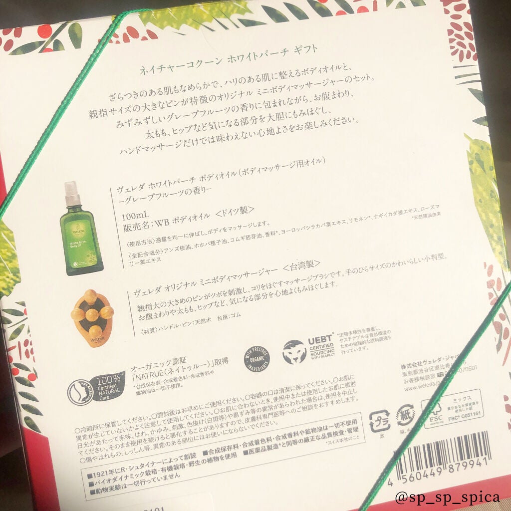 フォースリーン スタイリッシュボディ/DHC/ボディローションを使ったクチコミ(7枚目)