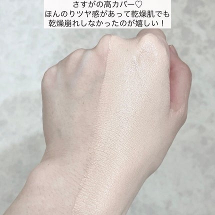 スキンカバーBBクリーム/TFIT/BBクリームを使ったクチコミ(4枚目)