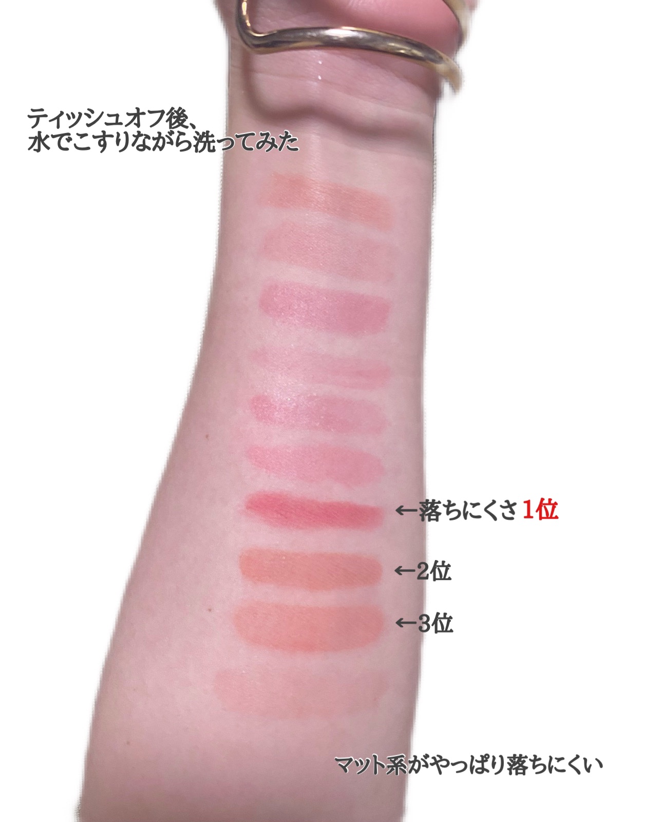 シースルーマットティント/rom&nd/リップティントを使ったクチコミ（3枚目）