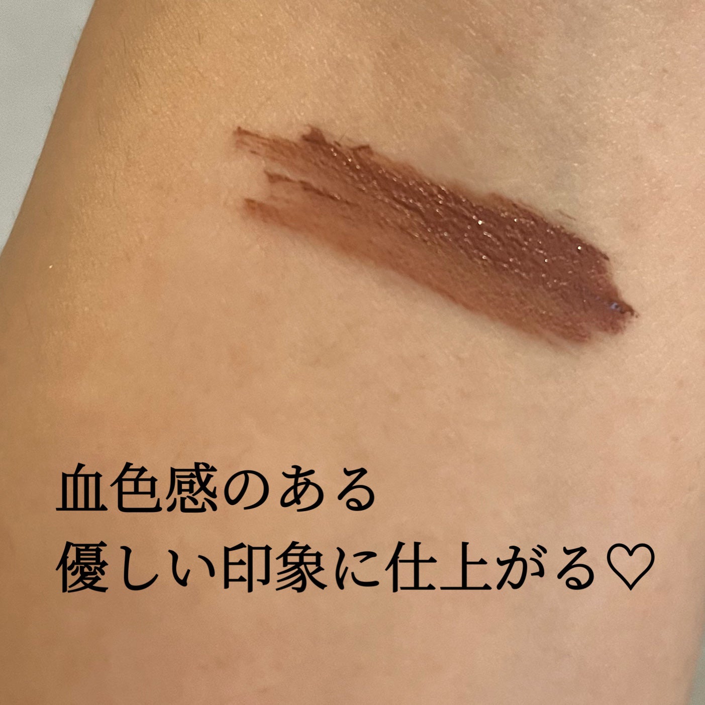 極細アイブロウマスカラ/CEZANNE/眉マスカラを使ったクチコミ(3枚目)