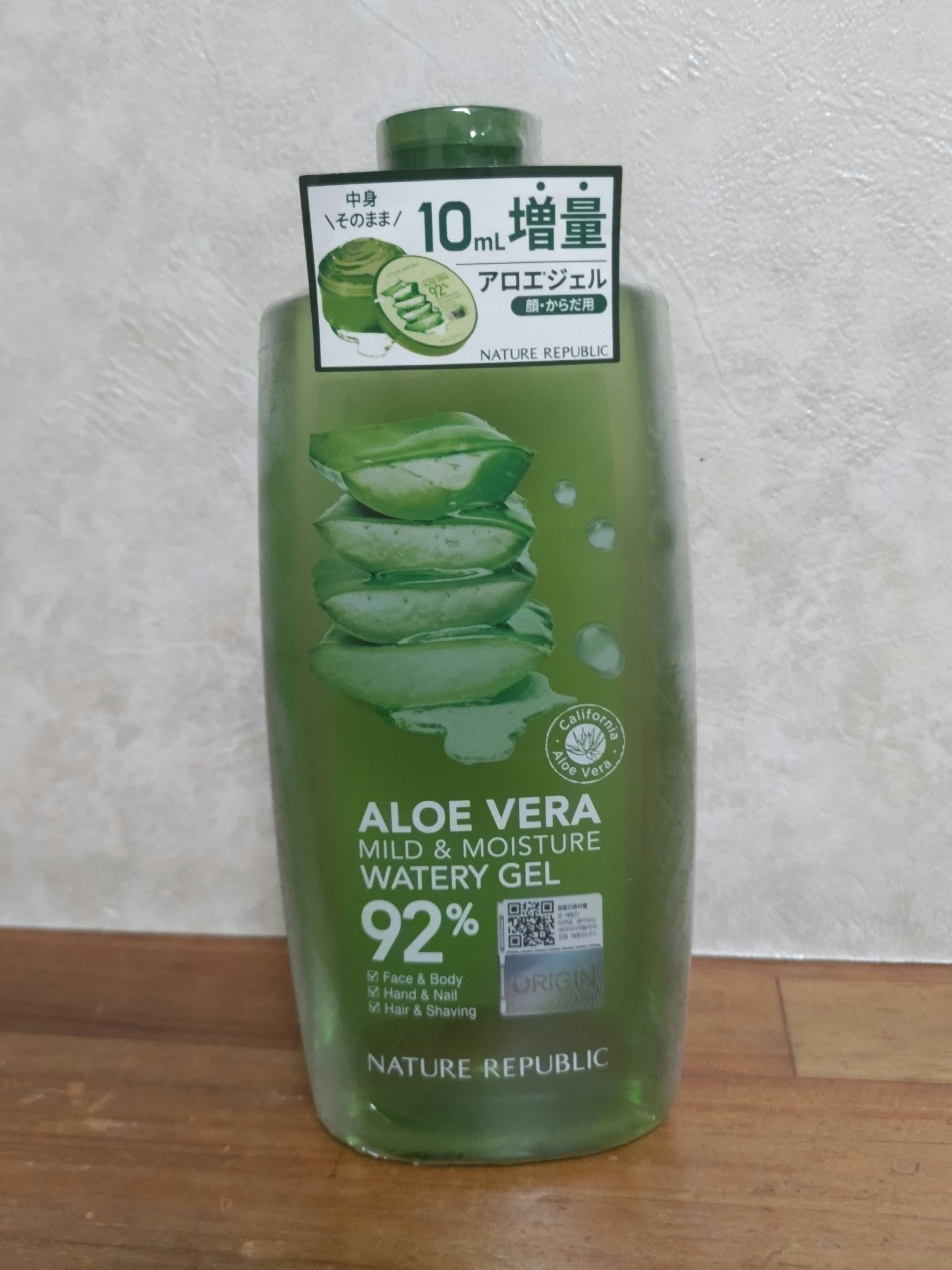 マイルド＆モイスチャーアロエジェル/ネイチャーリパブリック/ボディローションを使ったクチコミ（1枚目）