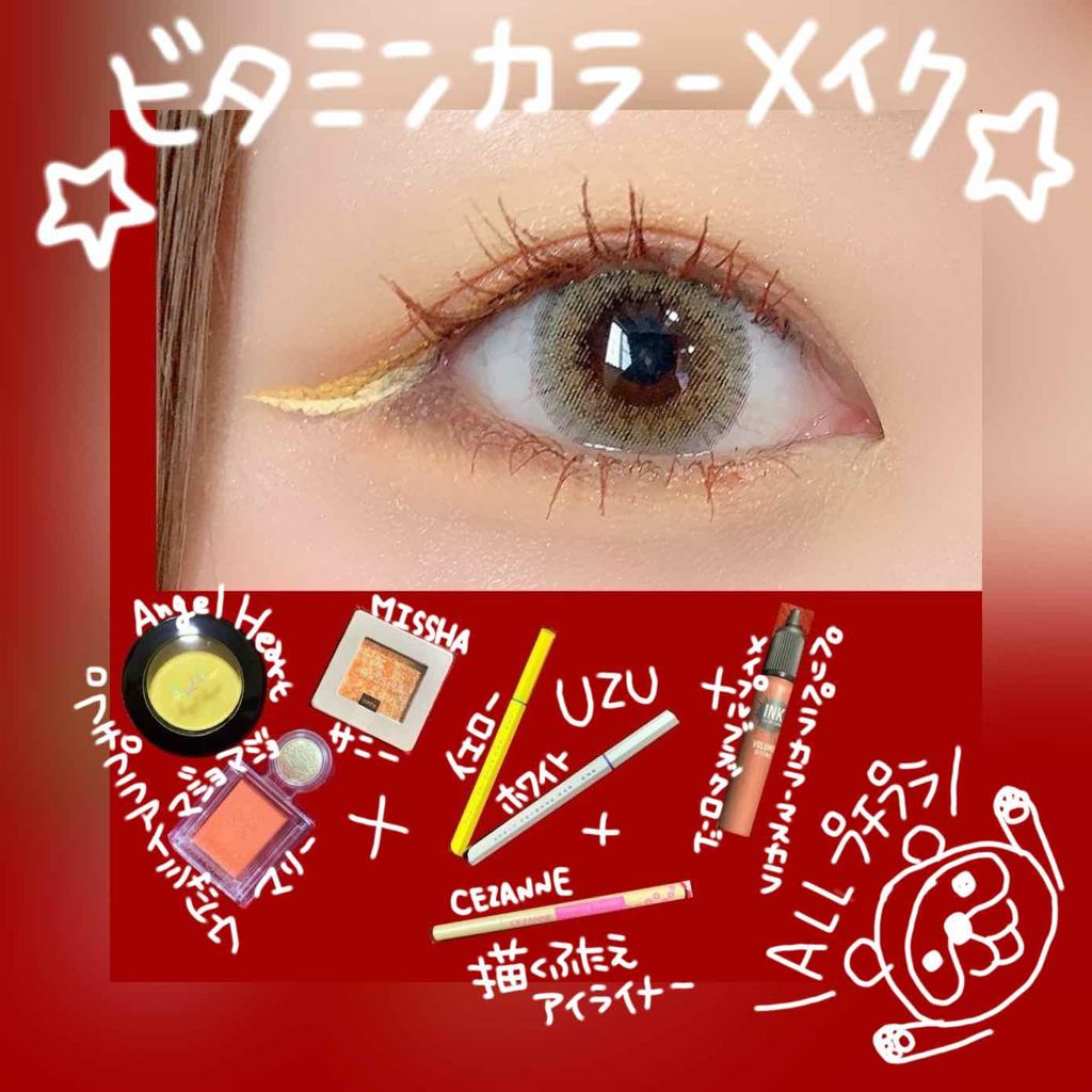 エンジェル ハート アイカラーズ/エンジェルハート/単色アイシャドウを使ったクチコミ（1枚目）