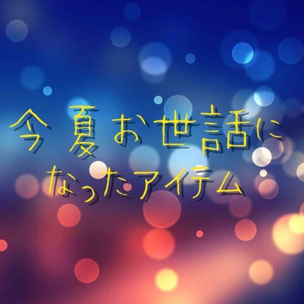 フィックス メイクアップ/CLARINS/ミスト状化粧水を使ったクチコミ(1枚目)