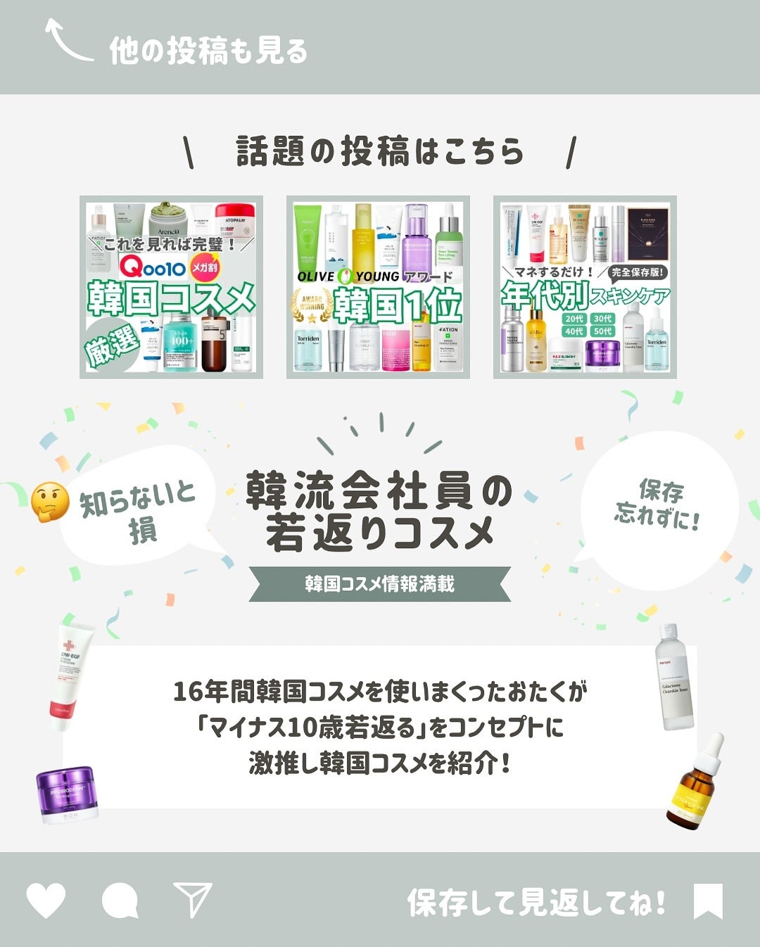 アトバリア365クリーム/AESTURA/フェイスクリームを使ったクチコミ(1枚目)