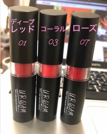 UR GLAM CREAMY LIPSTICK EX/U R GLAM/口紅を使ったクチコミ(1枚目)