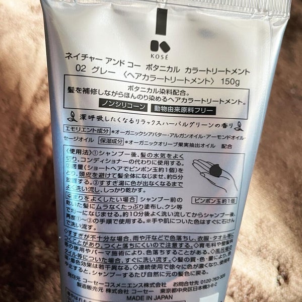 ヘアオイル/ゆず油/ヘアオイル by にこま₍ᐢ - ̫ - ᐢ₎ フォロバ100