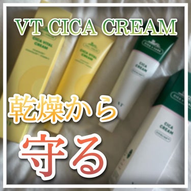 CICA クリーム/VT/フェイスクリームを使ったクチコミ（1枚目）