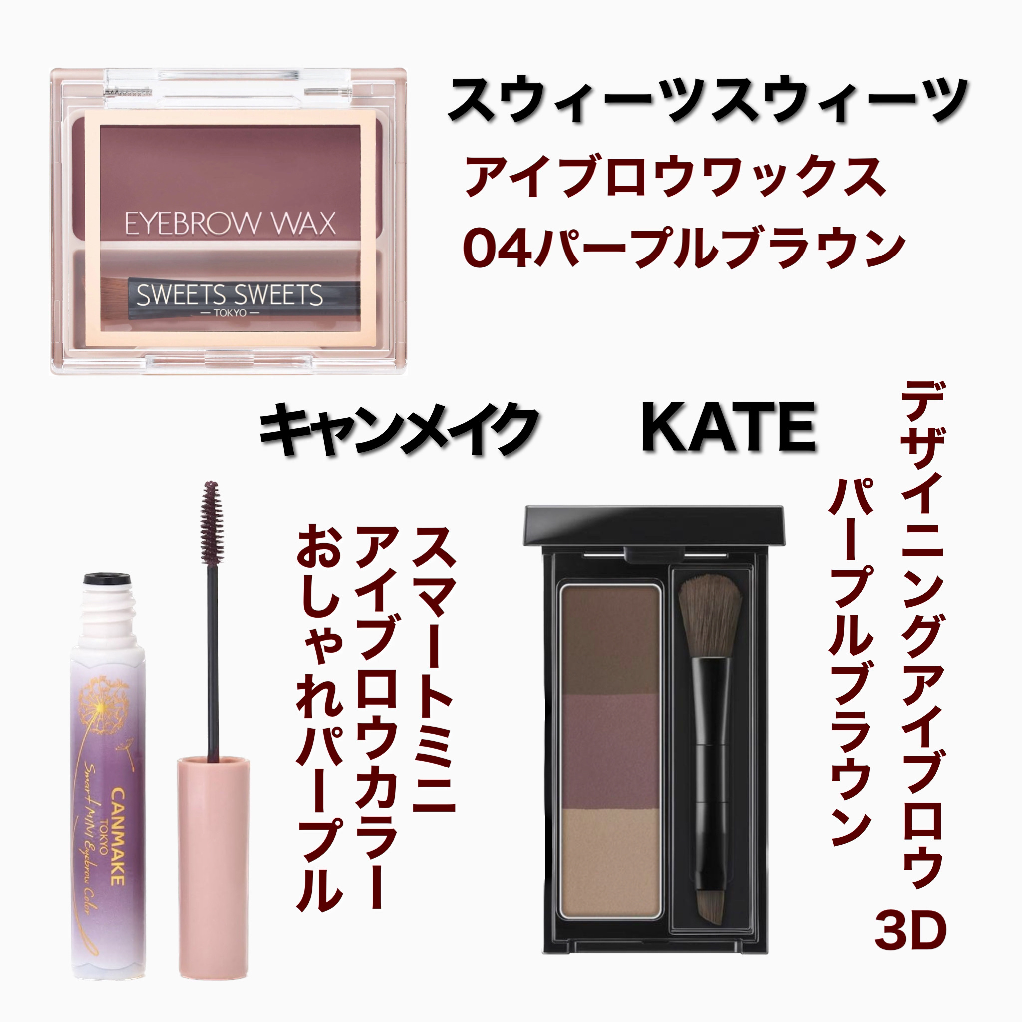 ケイト デザイニングアイブロウ3D/KATE/パウダーアイブロウを使ったクチコミ（3枚目）