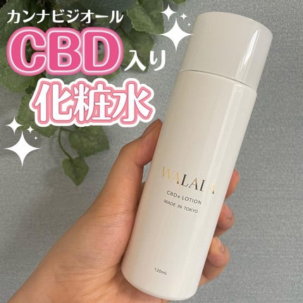 CBD モイストリペアローション/WALALA/化粧水を使ったクチコミ(1枚目)