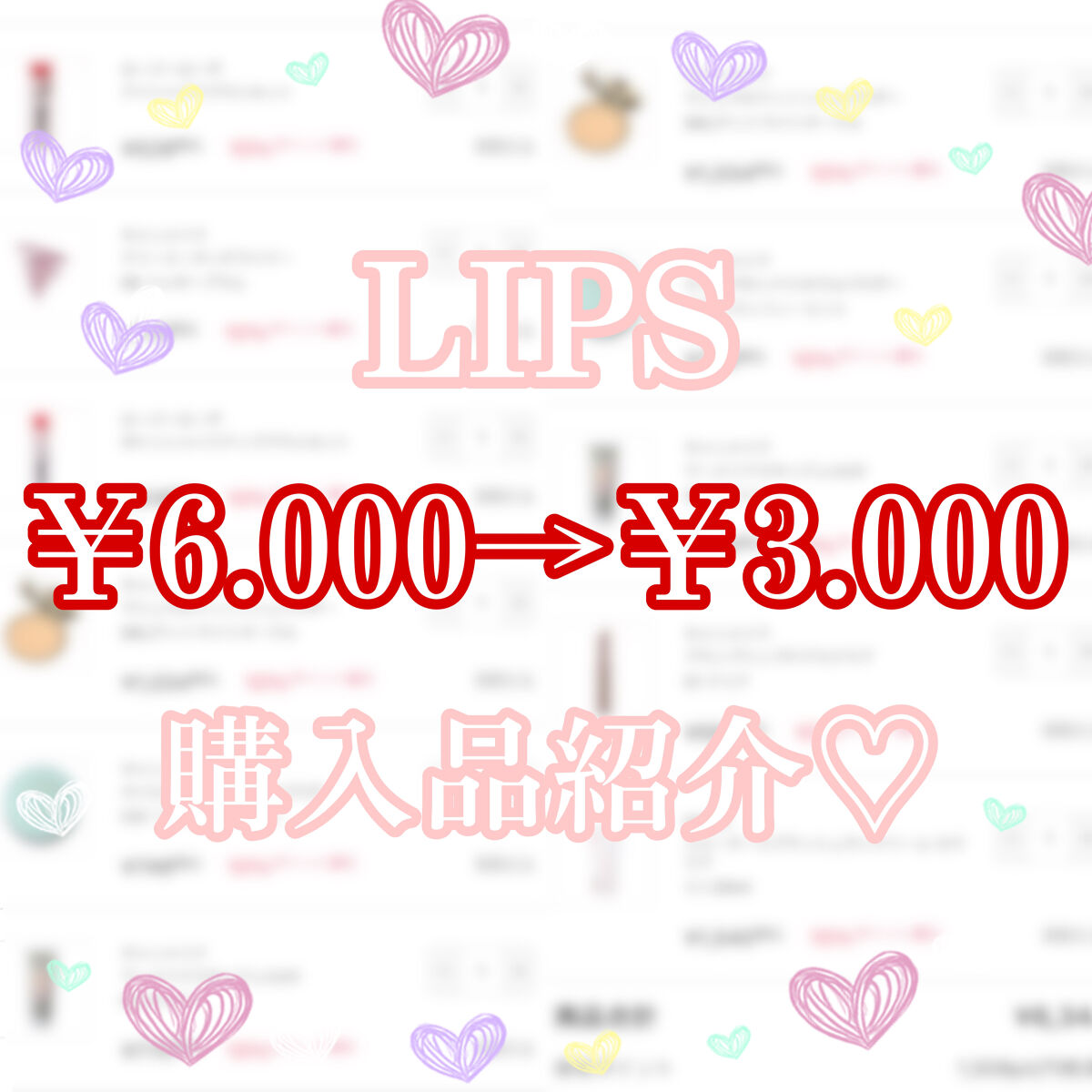 ウォータースプラッシュサンクリーム セラミド/espoir/日焼け止めクリームを使ったクチコミ（1枚目）