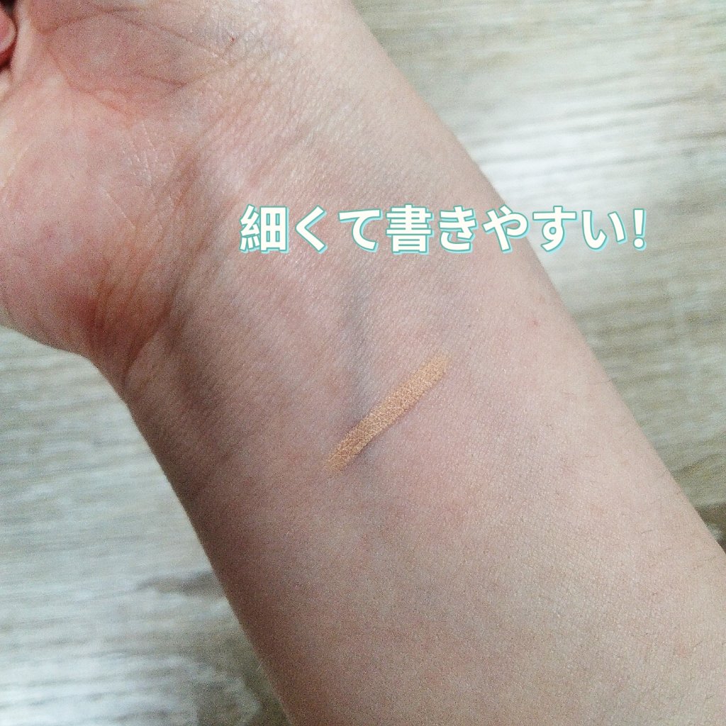 アイバッグコンシーラー/キャンメイク/ペンシルコンシーラーを使ったクチコミ（2枚目）