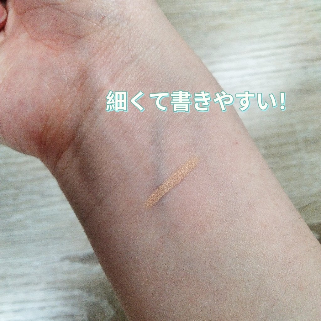 アイバッグコンシーラー/キャンメイク/ペンシルコンシーラーを使ったクチコミ(2枚目)
