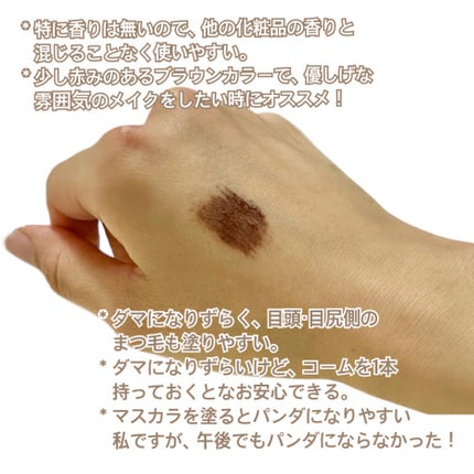 ラッシュニスタ N/MAYBELLINE NEW YORK/マスカラを使ったクチコミ(4枚目)