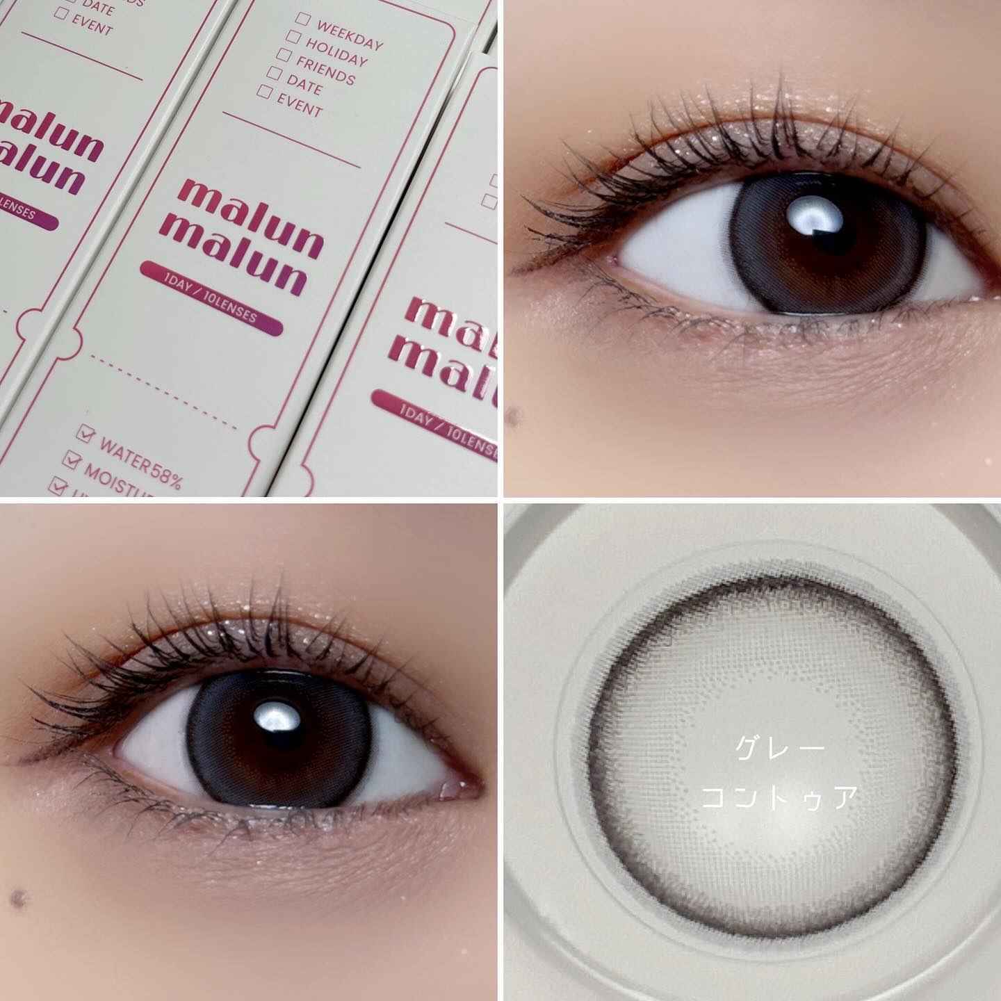 マランマラン ワンデー/malun malun/ワンデー（１DAY）カラコンを使ったクチコミ（3枚目）